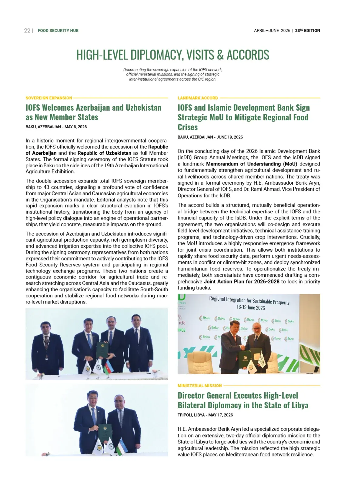 Новостная полоса журнала IOFS