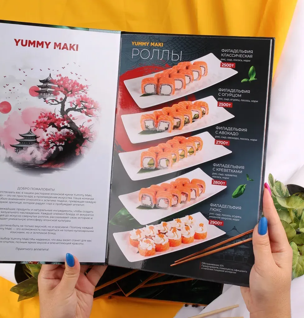 Меню ресторана Yummy Maki